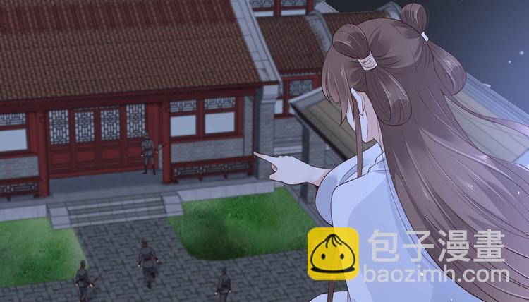 第26话 有两把刷子85