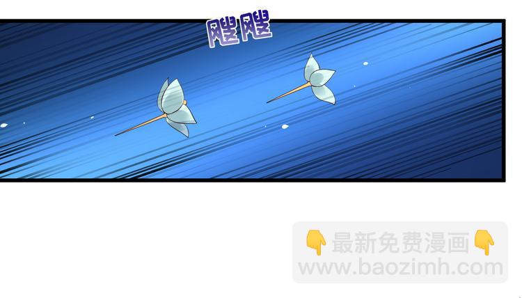 第26话 有两把刷子87