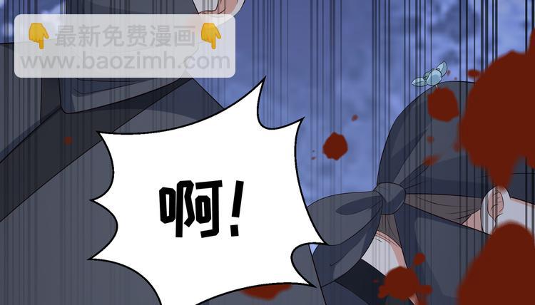 第26话 有两把刷子89