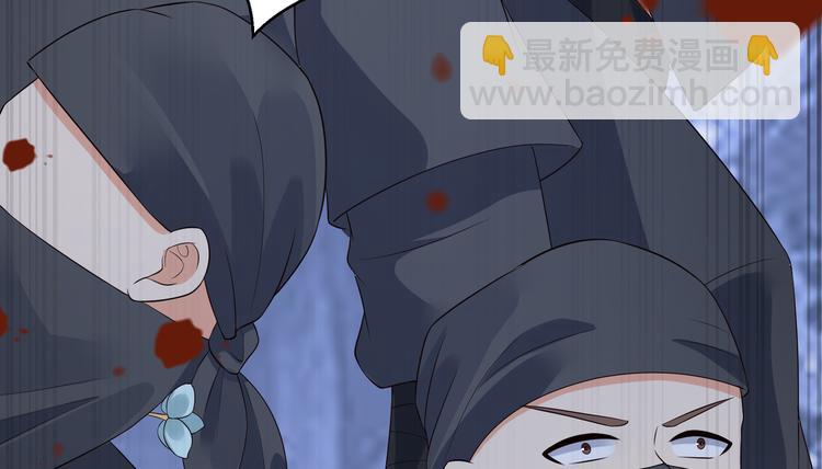 第26话 有两把刷子90