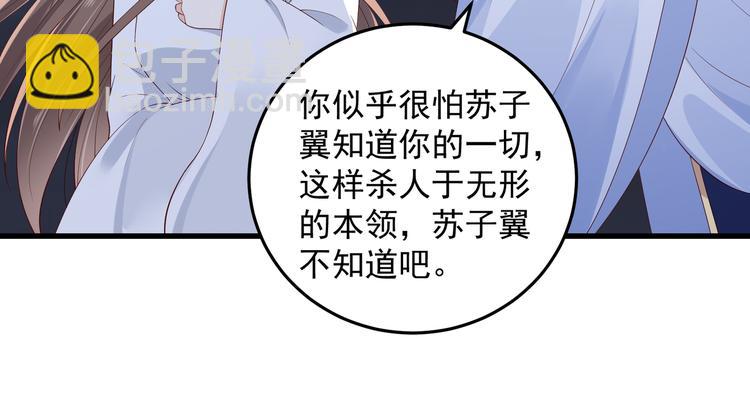 第27话 人生全靠演技11