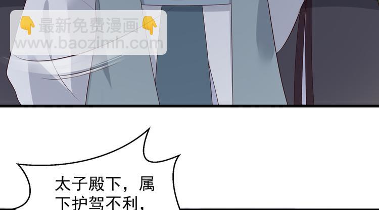 第27话 人生全靠演技33