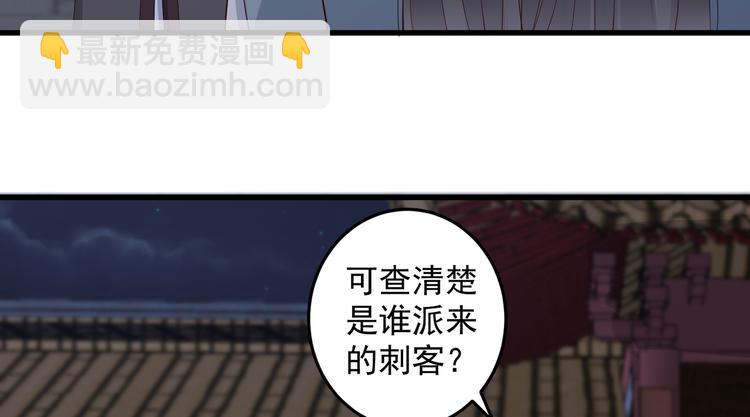 第27话 人生全靠演技36