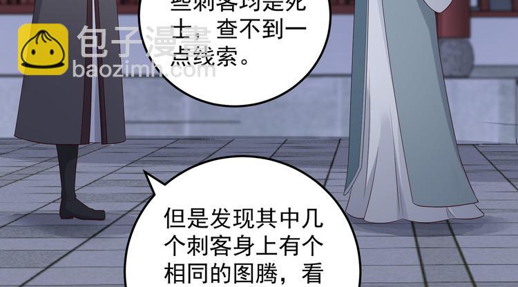第27话 人生全靠演技38