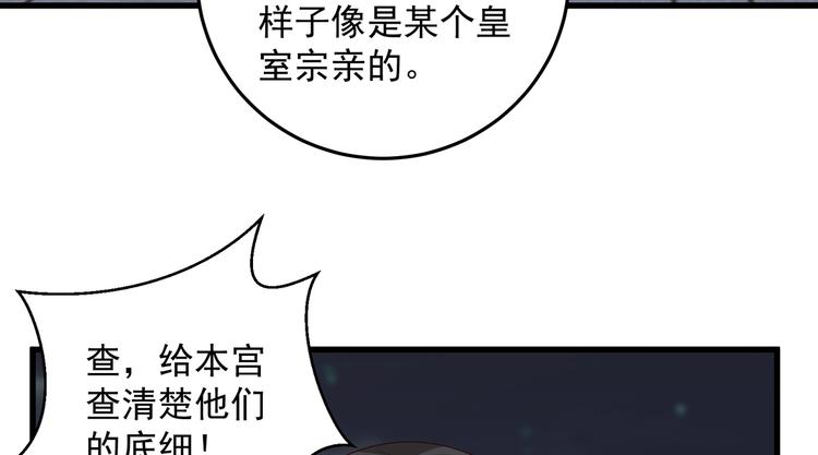 第27话 人生全靠演技39
