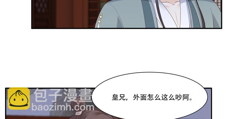 第27话 人生全靠演技54
