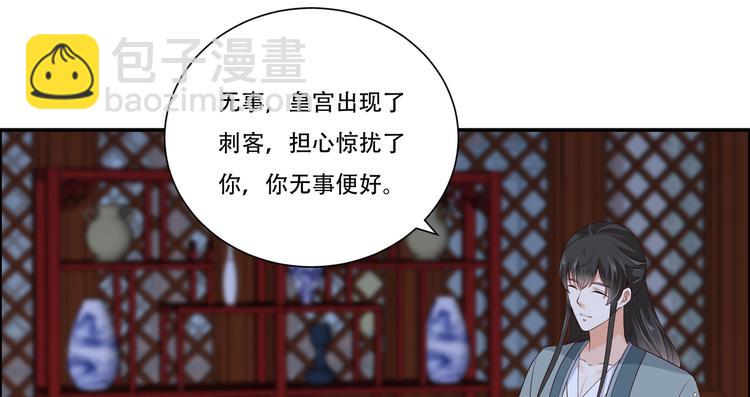 第27话 人生全靠演技58