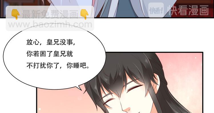 第27话 人生全靠演技65