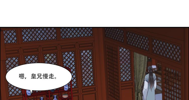 第27话 人生全靠演技67