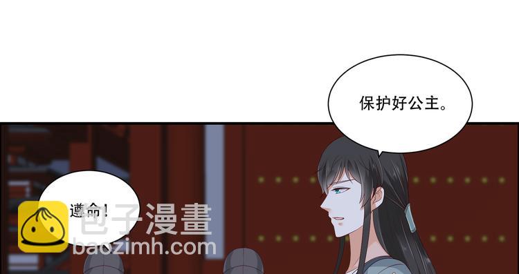 第27话 人生全靠演技69