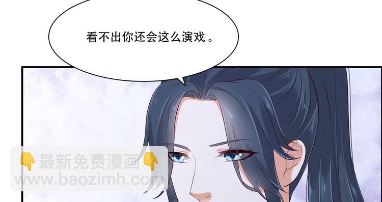 第27话 人生全靠演技78