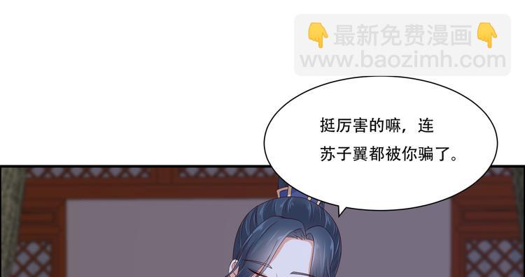 第27话 人生全靠演技80