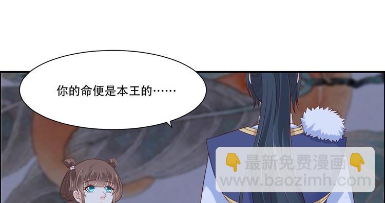 第28话 你的命是我的24
