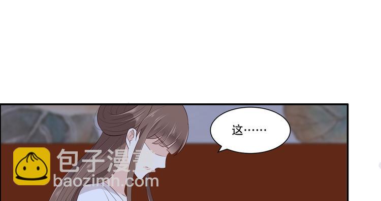 第28话 你的命是我的3