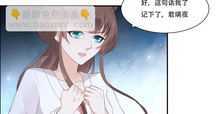 第28话 你的命是我的33
