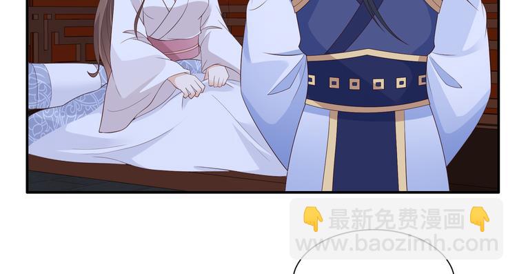 第28话 你的命是我的36