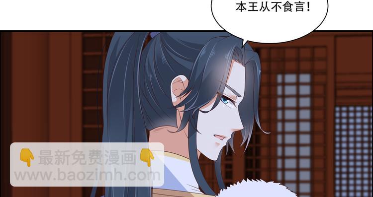 第28话 你的命是我的37