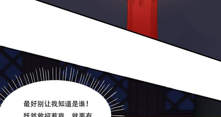 第28话 你的命是我的56