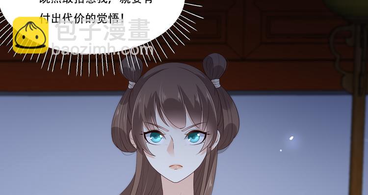 第28话 你的命是我的57