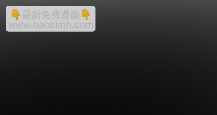 第28话 你的命是我的62
