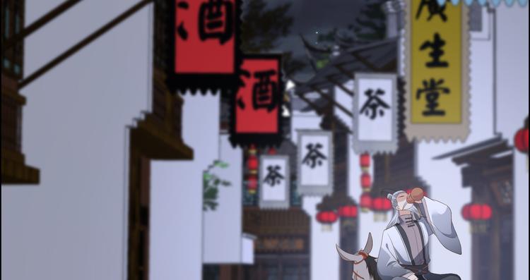 第28话 你的命是我的68