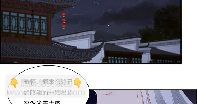 第28话 你的命是我的71
