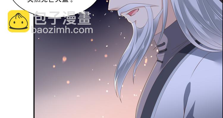 第28话 你的命是我的72