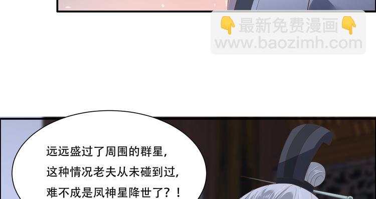 第28话 你的命是我的73
