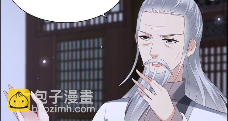 第28话 你的命是我的74