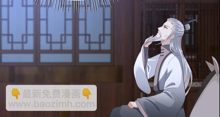 第28话 你的命是我的78