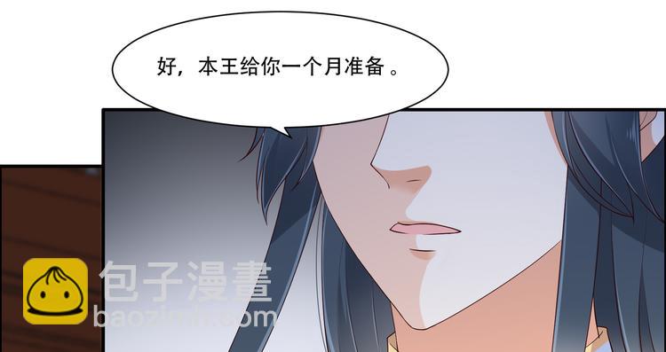 第28话 你的命是我的9