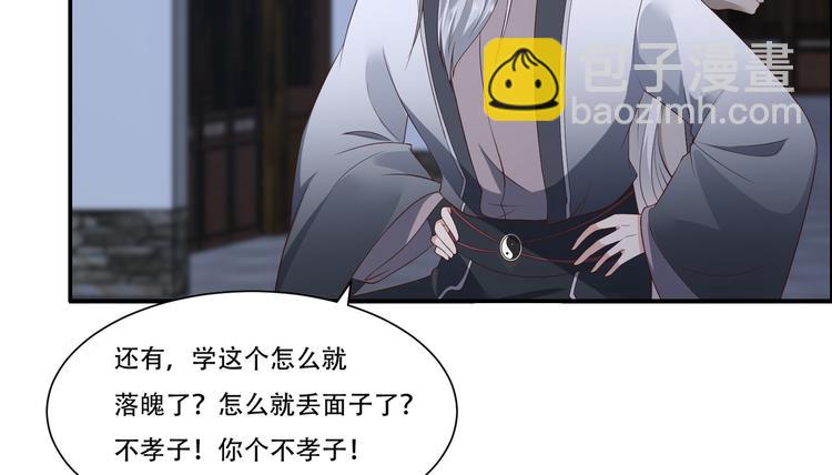 第29话 凤神星降世15