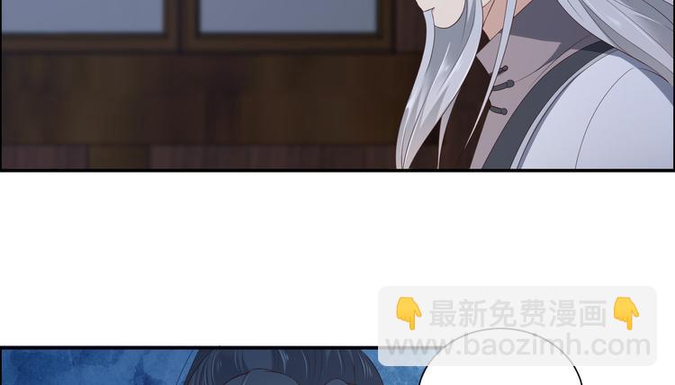 第29话 凤神星降世21