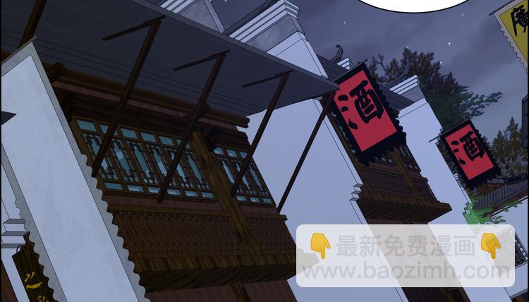 第29话 凤神星降世28