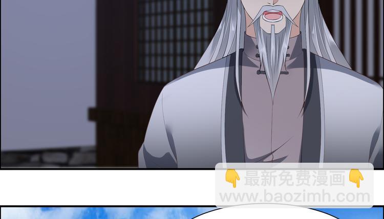 第29话 凤神星降世41