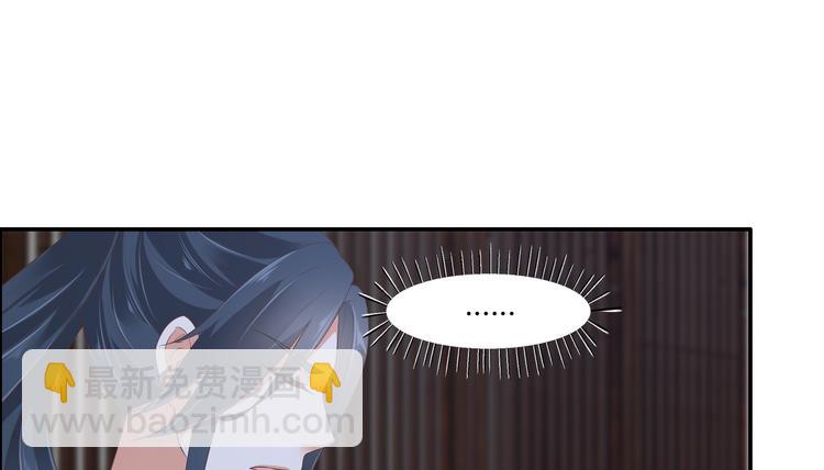 第29话 凤神星降世47