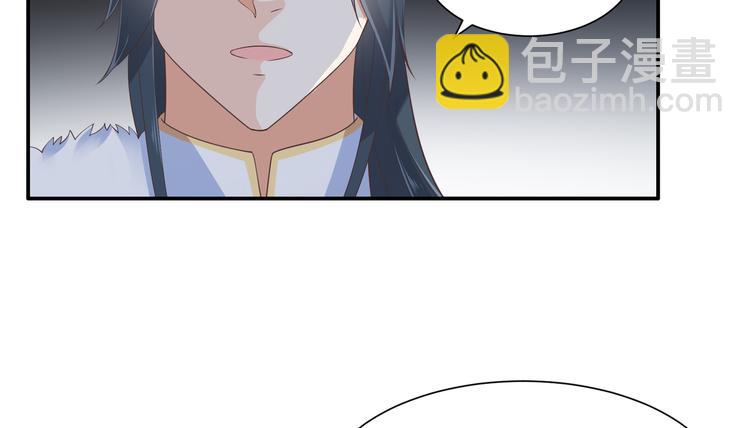 第29话 凤神星降世49