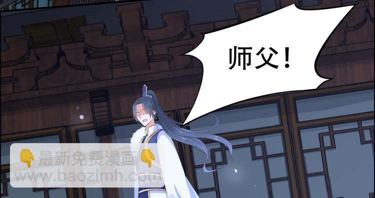 第29话 凤神星降世5
