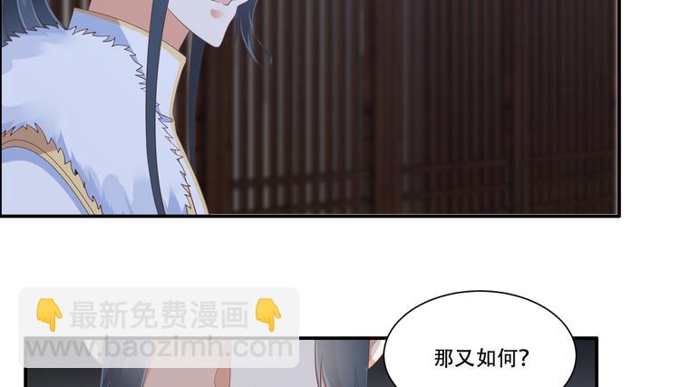 第29话 凤神星降世52