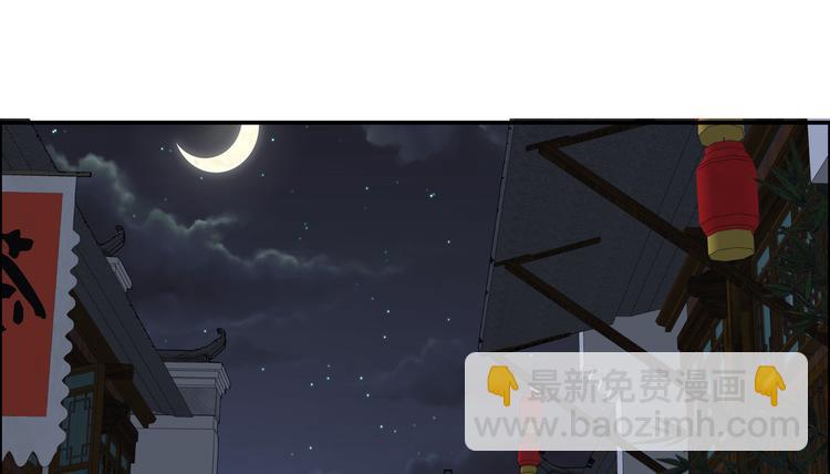 第29话 凤神星降世62