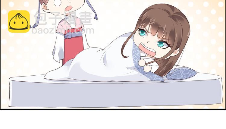第30话 分分钟变美12