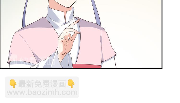 第30话 分分钟变美14