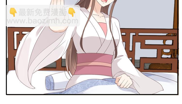 第30话 分分钟变美17