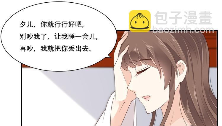第30话 分分钟变美22