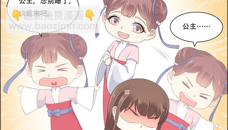 第30话 分分钟变美30