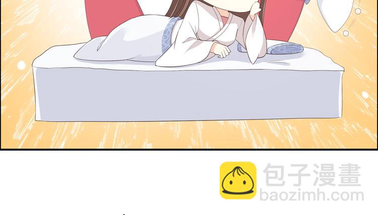 第30话 分分钟变美31