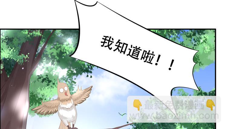 第30话 分分钟变美32