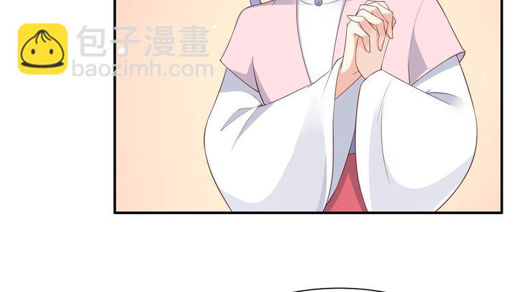 第30话 分分钟变美48
