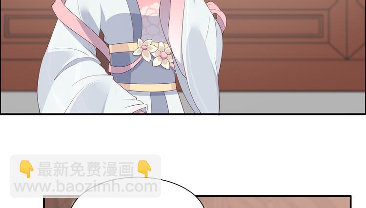 第30话 分分钟变美54