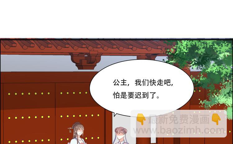 第30话 分分钟变美59
